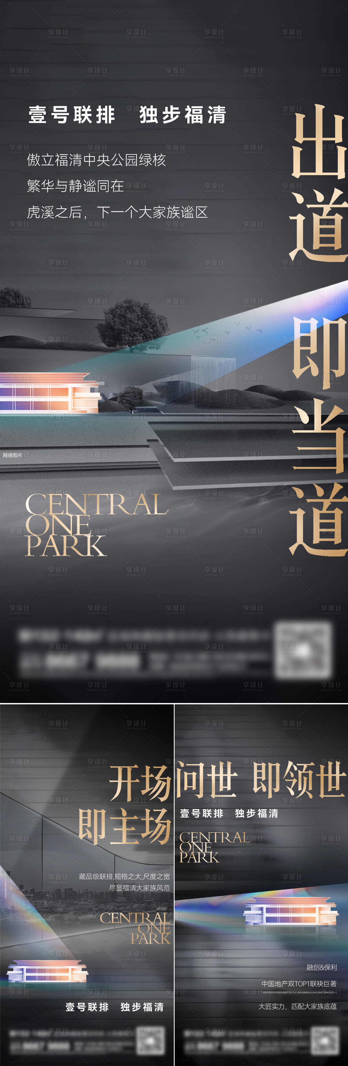 源文件下载【地产洋房系列刷屏】编号：85960015692294342