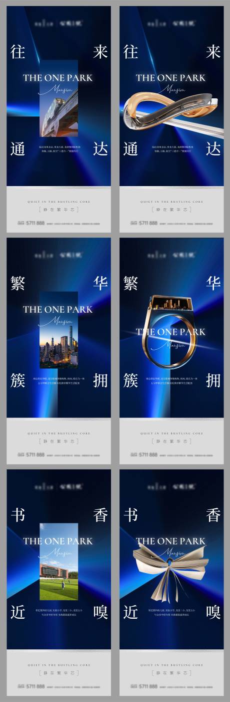 源文件下载【享设计】搜索编号：97140015601925614【价值点系列海报】