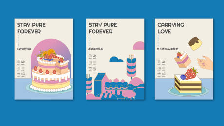 源文件下载【烘焙创意蛋糕插画创意系列海报】编号：37260015461843969