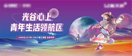 源文件下载【形象主画面】编号：14770015713294700