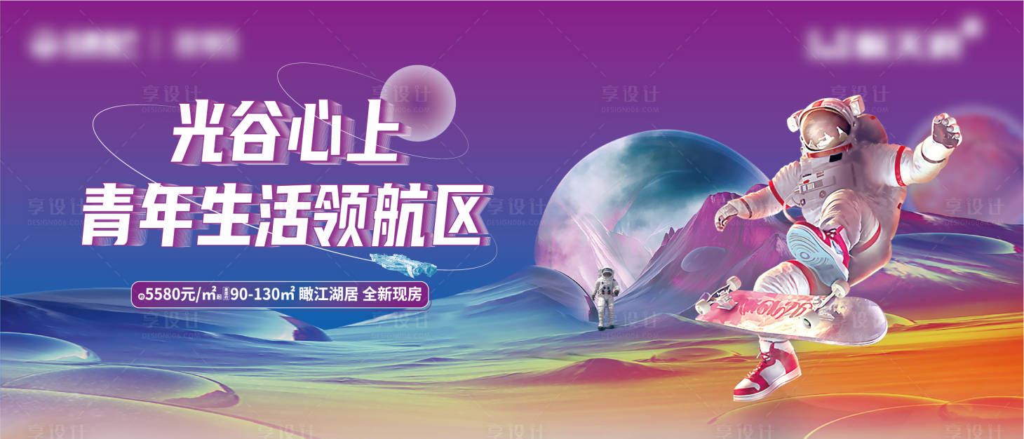 源文件下载【形象主画面】编号：14770015713294700