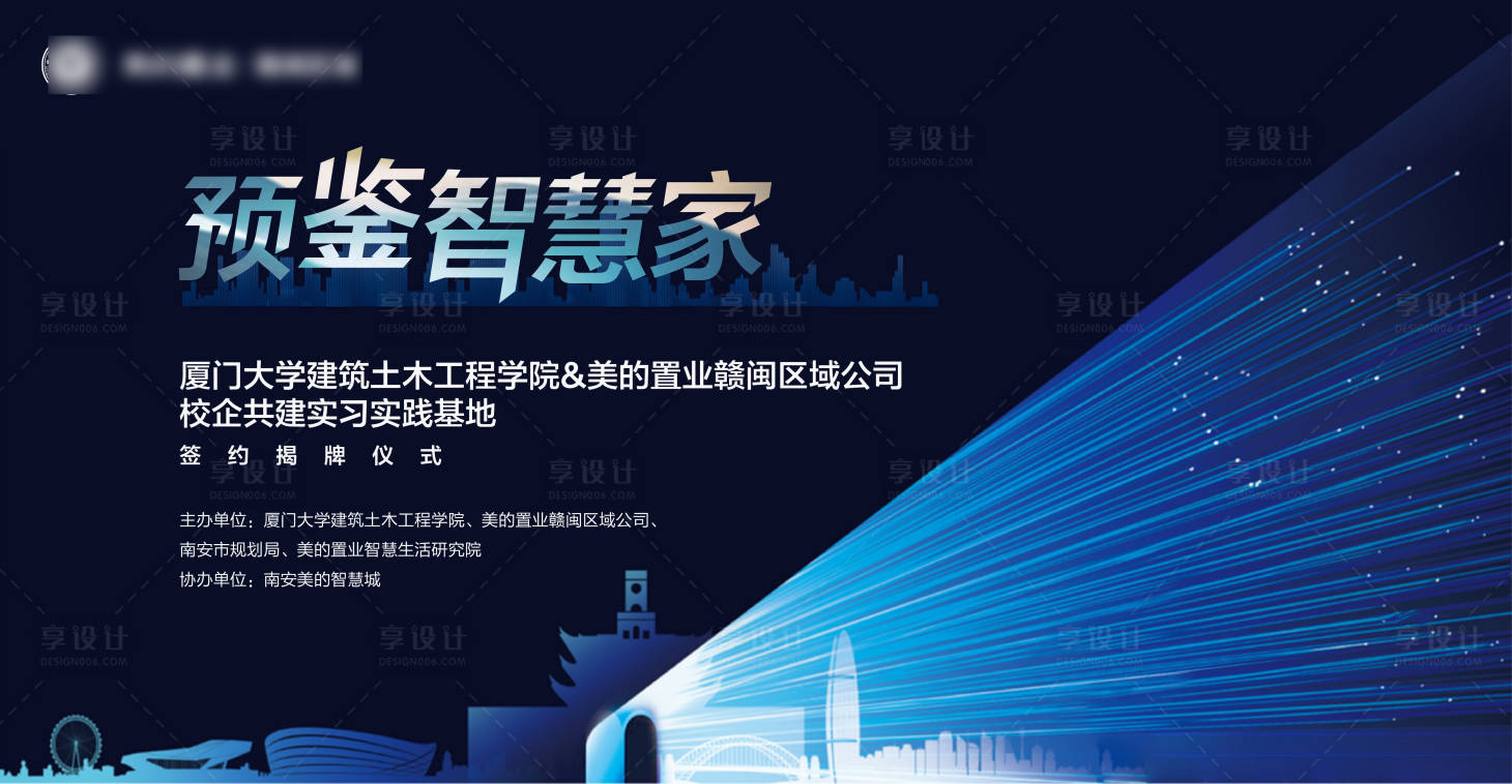 源文件下载【主画面】编号：14900015551983550