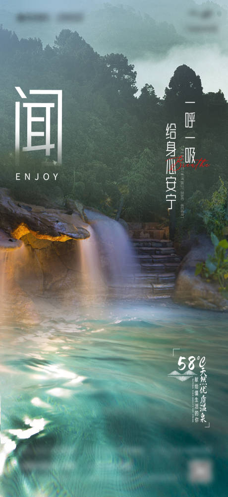 源文件下载【山湖湖景水意境山水】编号：79610015603003291