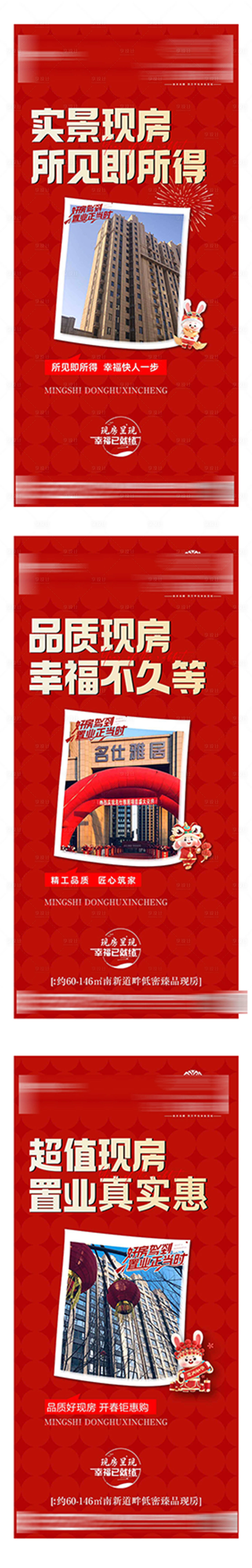 源文件下載【享設計】搜索編號：43280015262084173【實景現房】