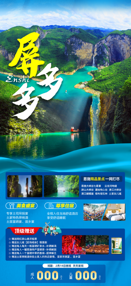 源文件下载【屏多多】编号：93340015491035268