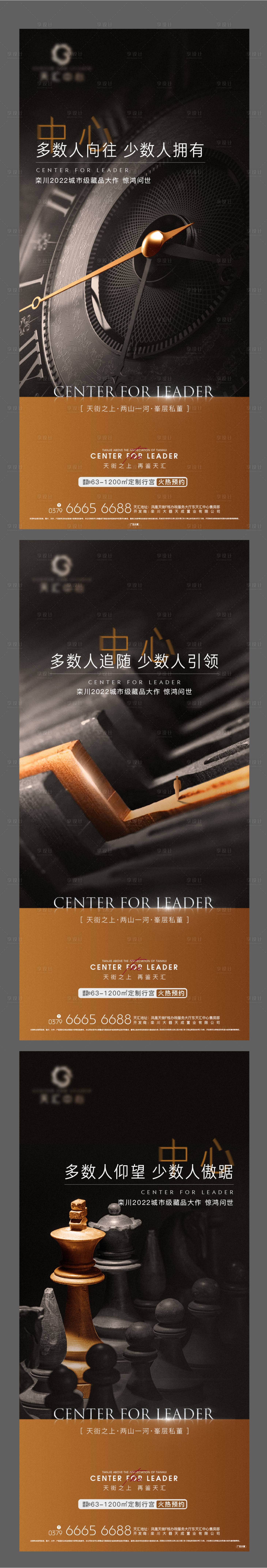源文件下载【享设计】搜索编号：34890015671647713【公寓  价值  系列  海报  黑金】