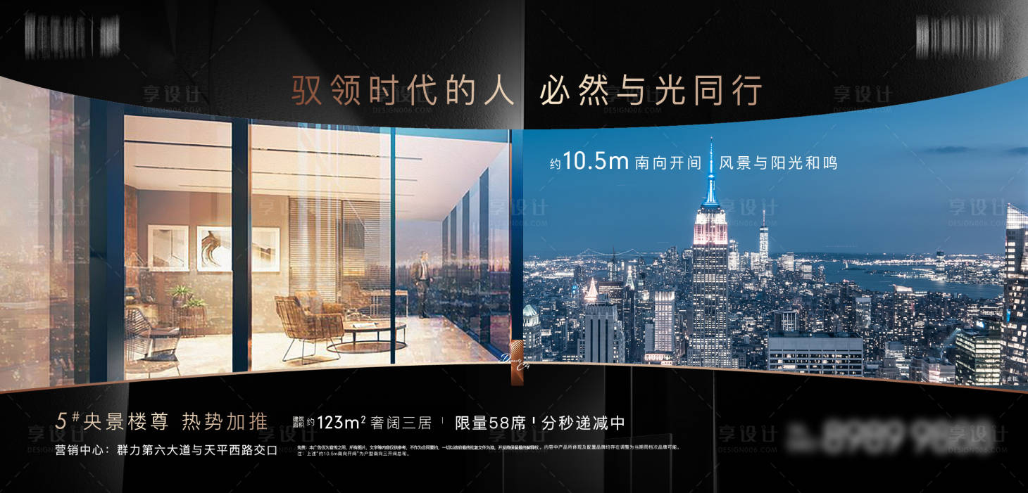 源文件下载【享设计】搜索编号：49010015595414659【户型刷屏】