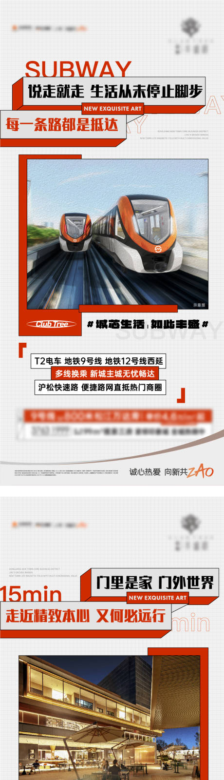 源文件下载【价值刷屏】编号：79710015095036083