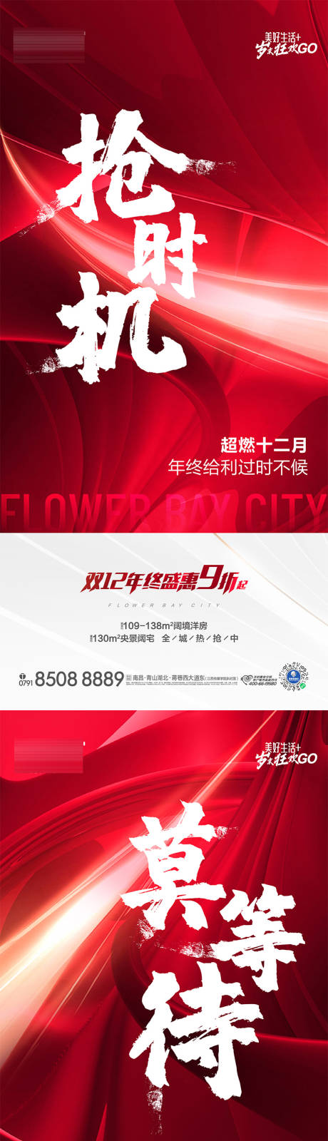 源文件下载【热销刷屏】编号：93470015527112109