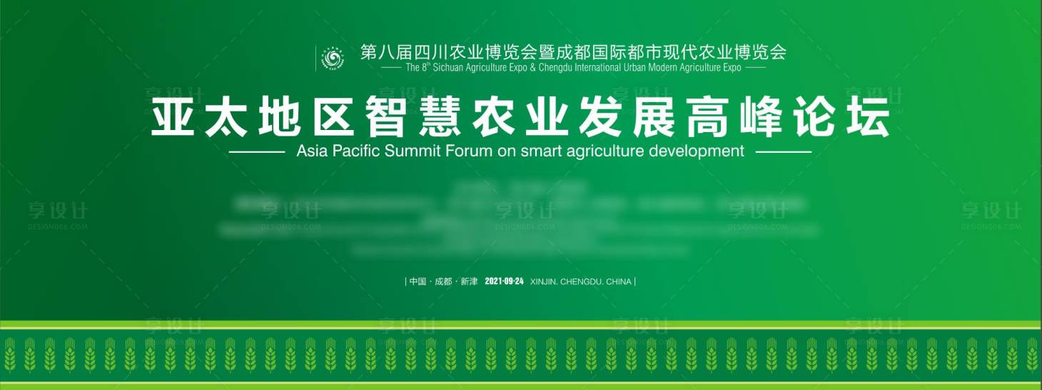 源文件下载【享设计】搜索编号：84170015252679557【主视觉 】