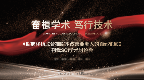 源文件下載【享設計】搜索編號：98660015510359563【黑金咖會議論壇發布會主kv背景板】
