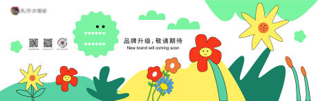 源文件下載【享設(shè)計(jì)】搜索編號(hào)：45660015459947688【春日花花商業(yè)圍擋海報(bào)展板】