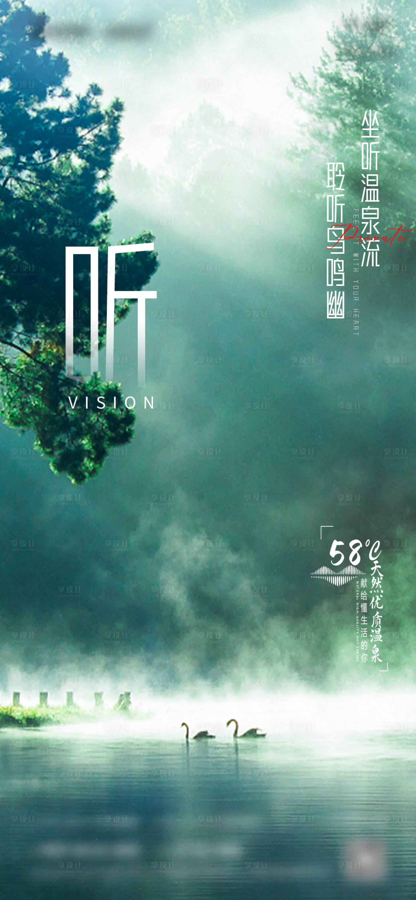 源文件下载【山湖景】编号：93910015602987691