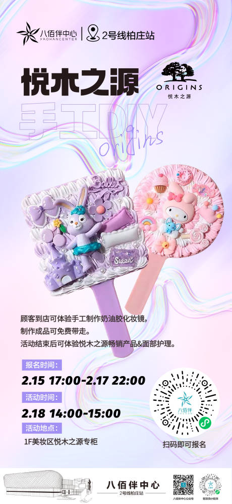源文件下载【手工   diy】编号：79020015139818952