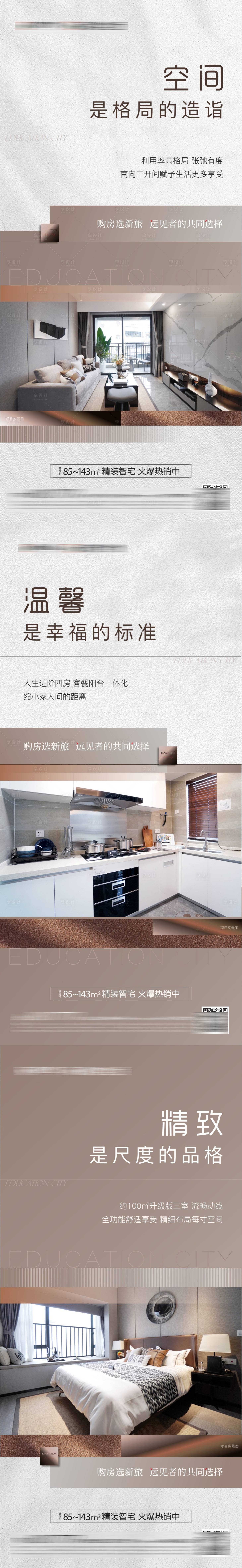 源文件下载【价值系列】编号：76400015755285359