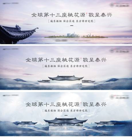 源文件下载【中式主画面】编号：59420015154561813