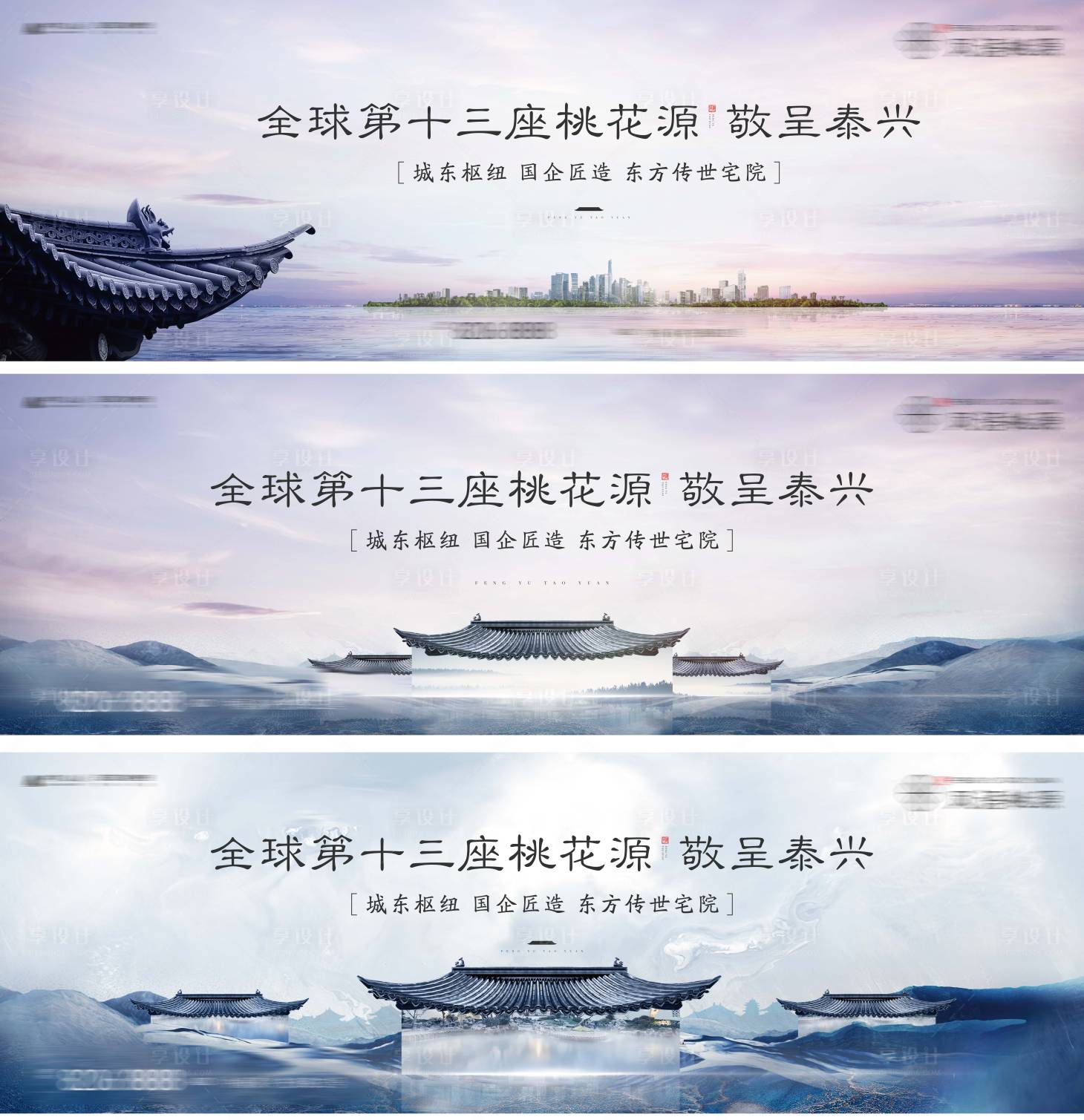 源文件下載【中式主畫面】編號：59420015154561813