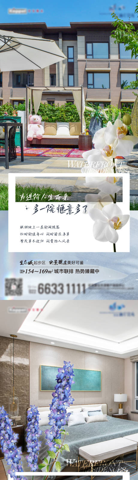 源文件下載【價值點系列】編號：51080015694505302