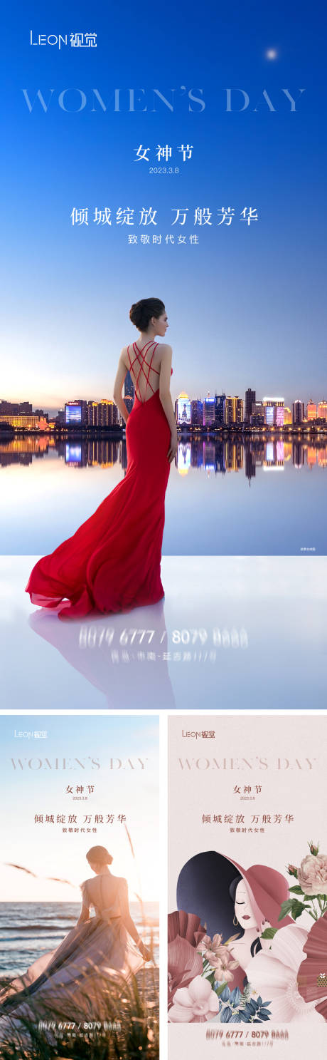 源文件下載【享設計】搜索編號：39740015202383685【38女神節海報】