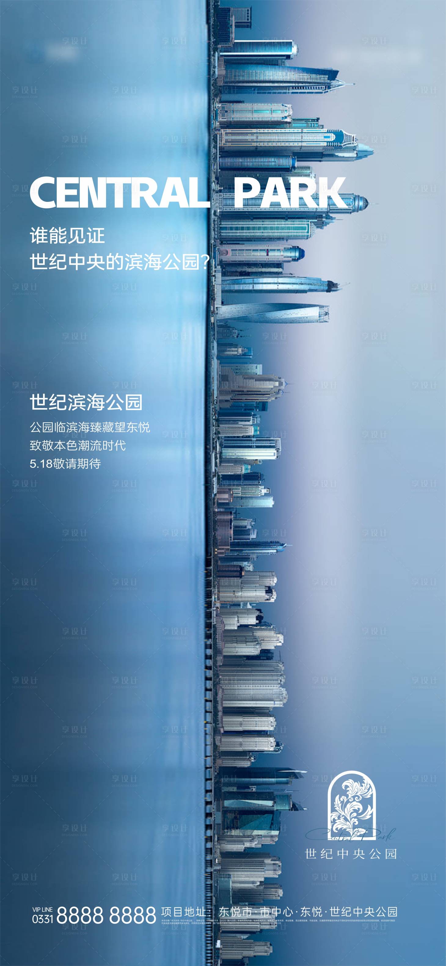 源文件下載【享設計】搜索編號：83600015505631505【城市價值點 】
