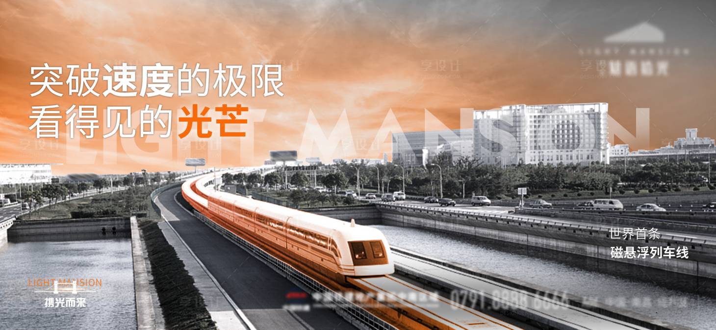 源文件下载【享设计】搜索编号：59980015613601352【地产主K】