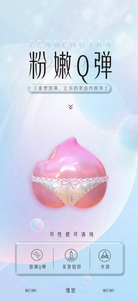 源文件下载【私医海报 】编号：47980015683553322