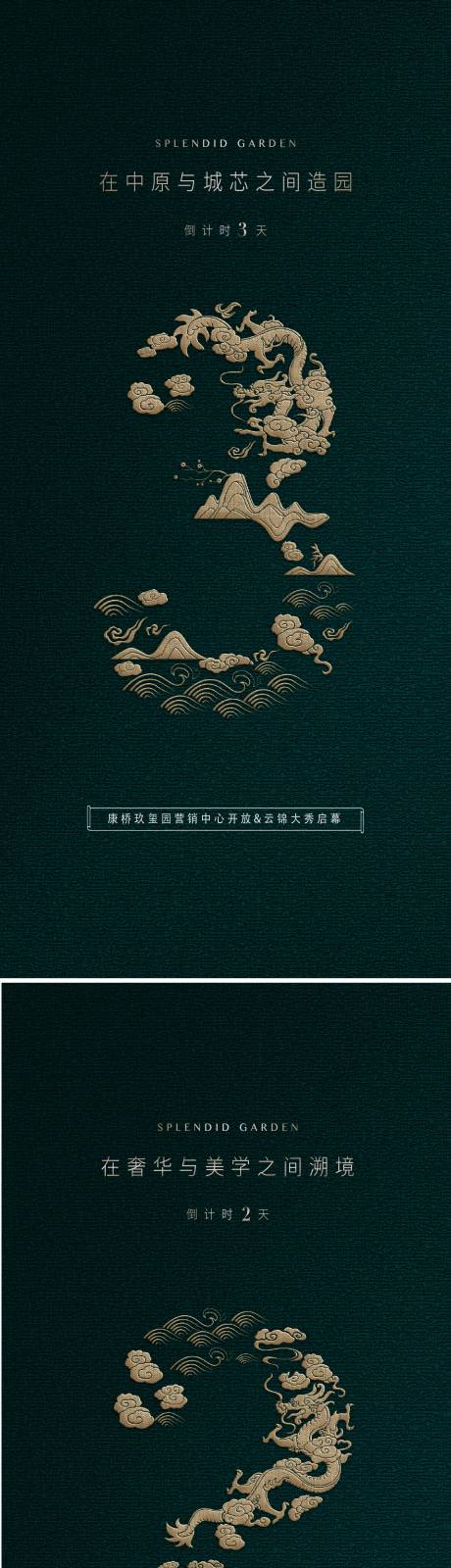 源文件下载【入市倒计时系列】编号：66750015409207149
