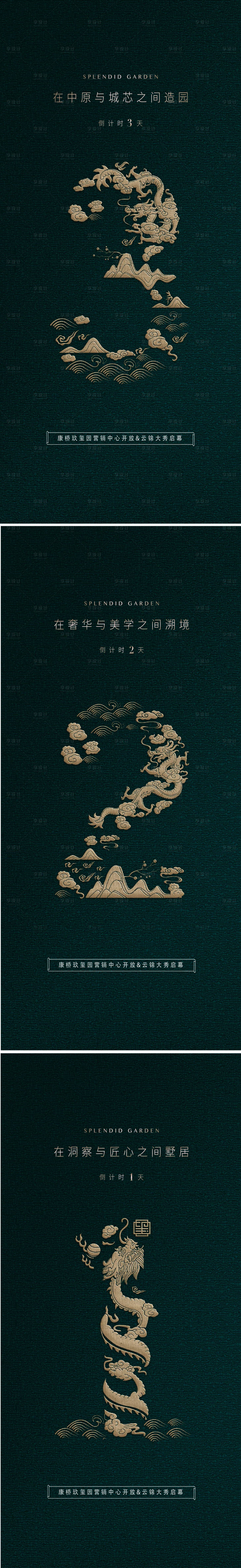 源文件下載【入市倒計時系列】編號：66750015409207149