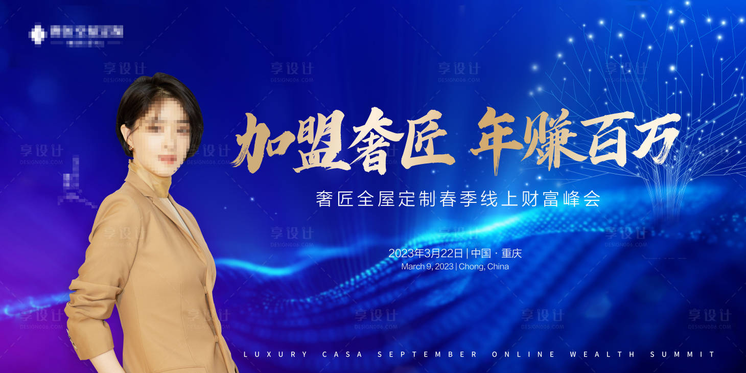 源文件下载【招商主画面】编号：84150015503544733