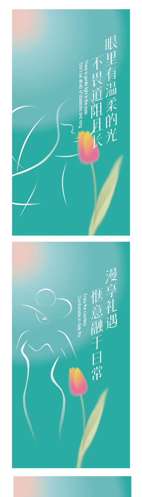源文件下載【矢量女人線條 】編號(hào)：60340015476733168