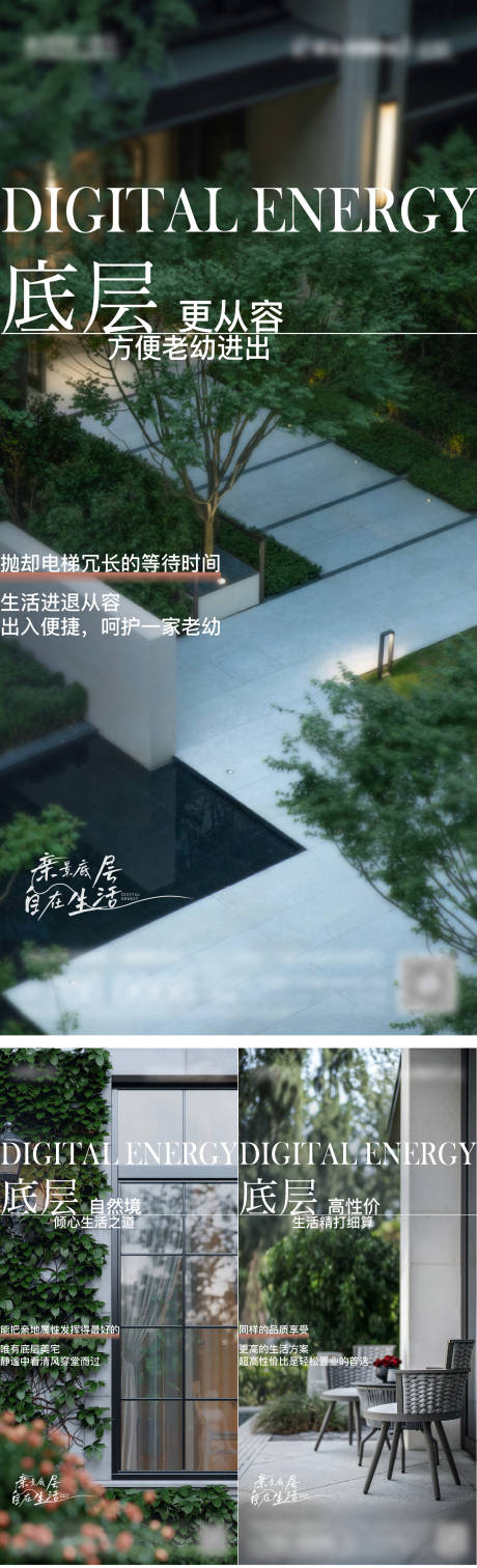 源文件下载【首层单图】编号：65190015227989567
