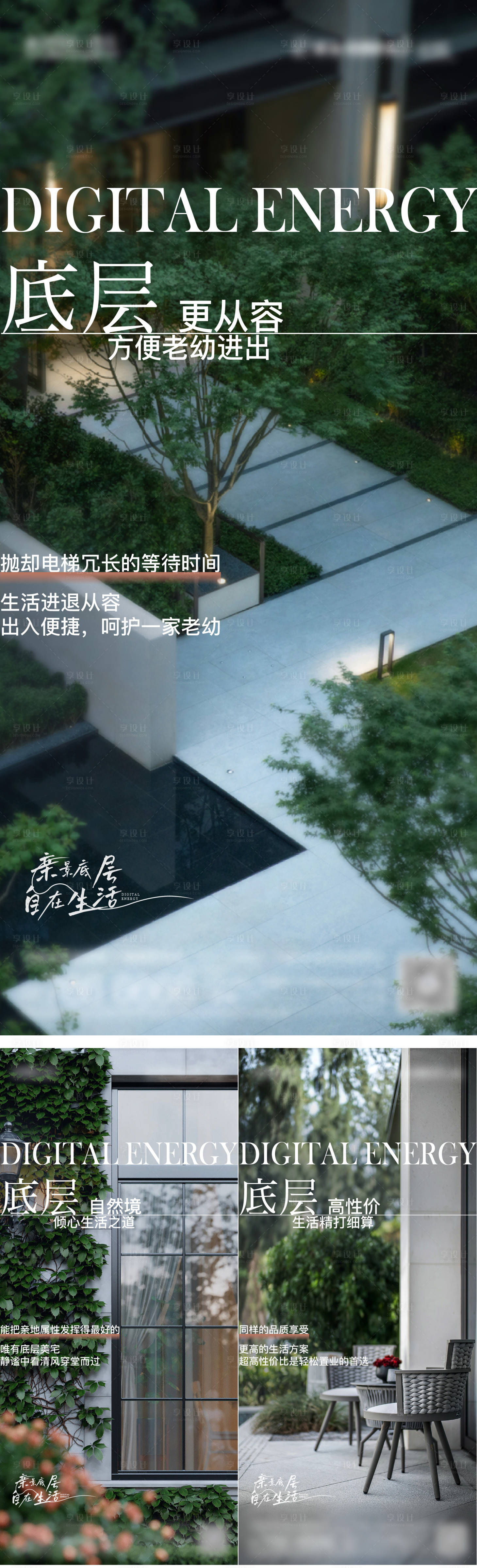 源文件下载【首层单图】编号：65190015227989567