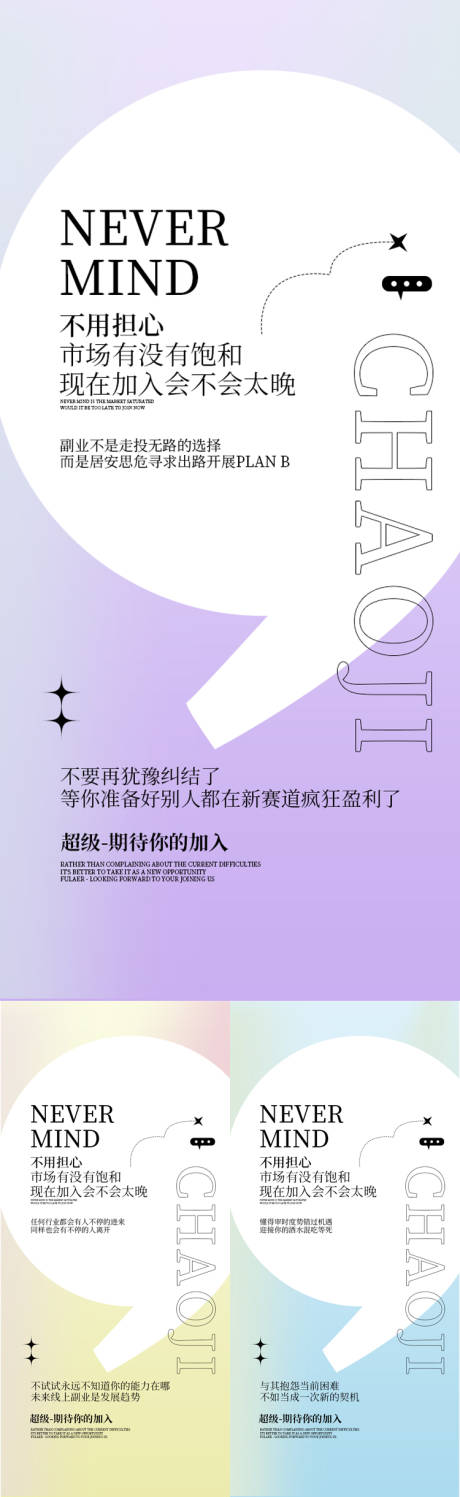 源文件下载【享设计】搜索编号：80560015677879530【招商 造势】