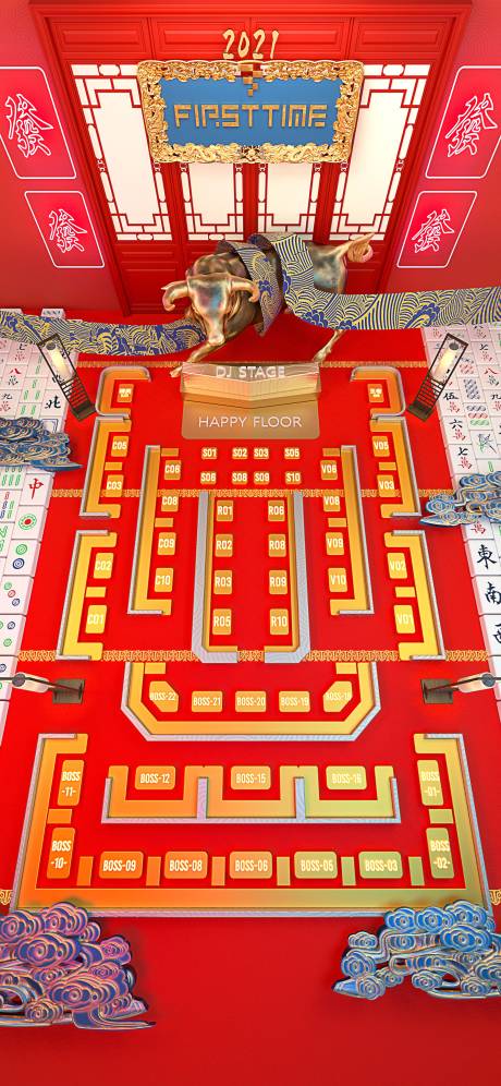 源文件下載【享設計】搜索編號：51510015139132375【酒吧麻將座位圖海報】