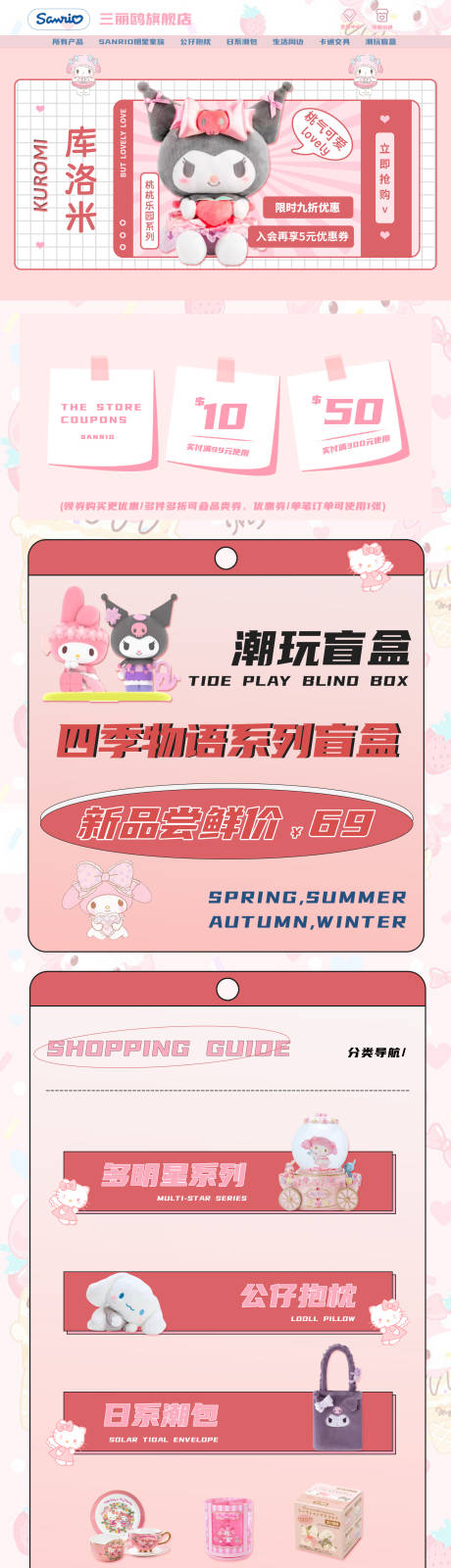 源文件下载【首页设计专题】编号：78710015169665857