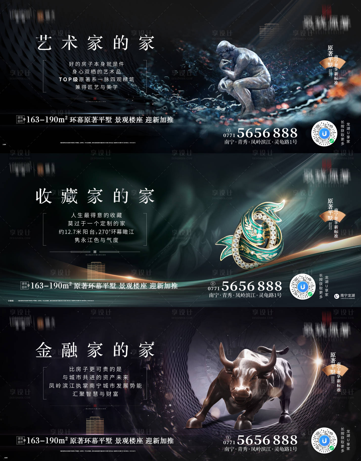 源文件下载【榜样客户价值点系列】编号：40740015578342041