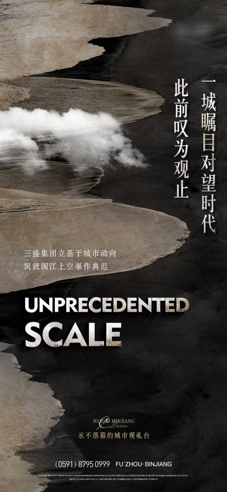 源文件下載【地產調性微單】編號：43010015569538084