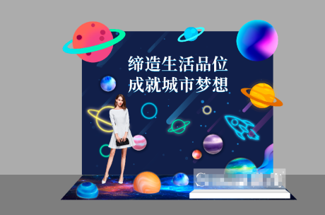 源文件下载【科技宇宙合影区】编号：20230317153057566