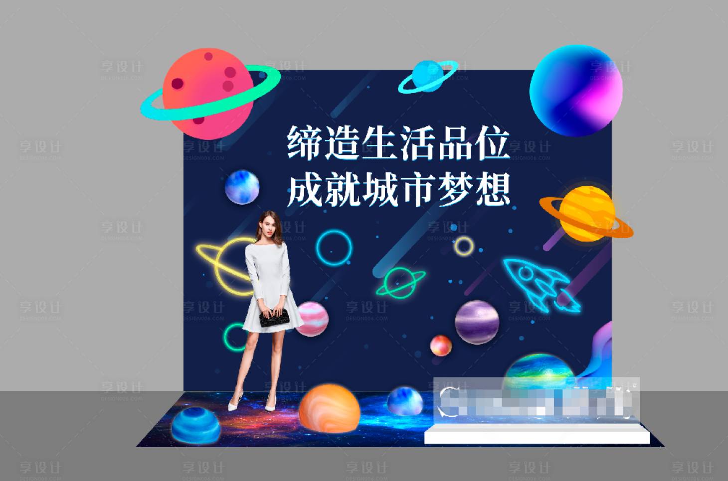 源文件下载【科技宇宙合影区】编号：23560015432012834