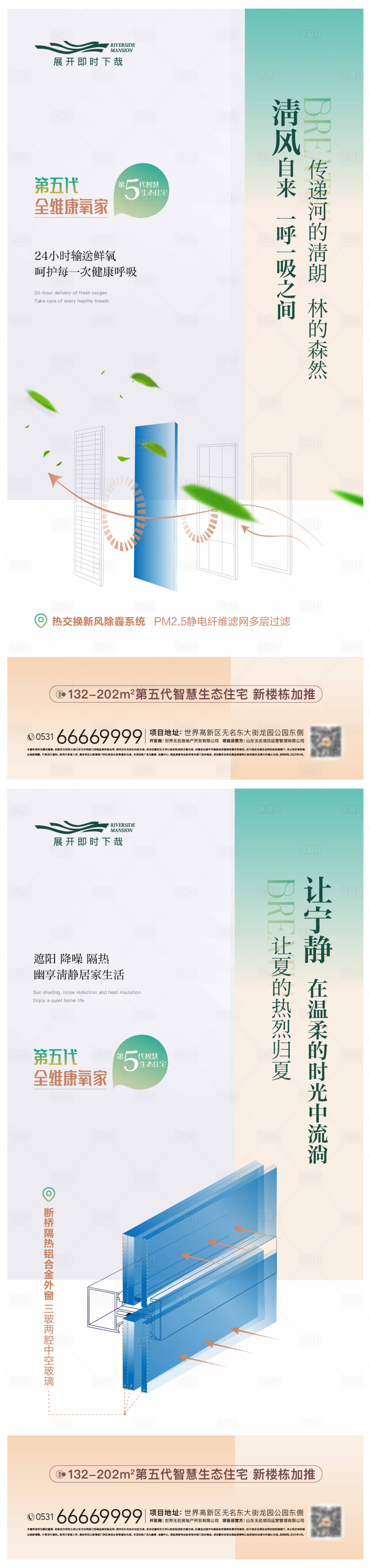 源文件下载【地产智能化系列图】编号：52530015265317857