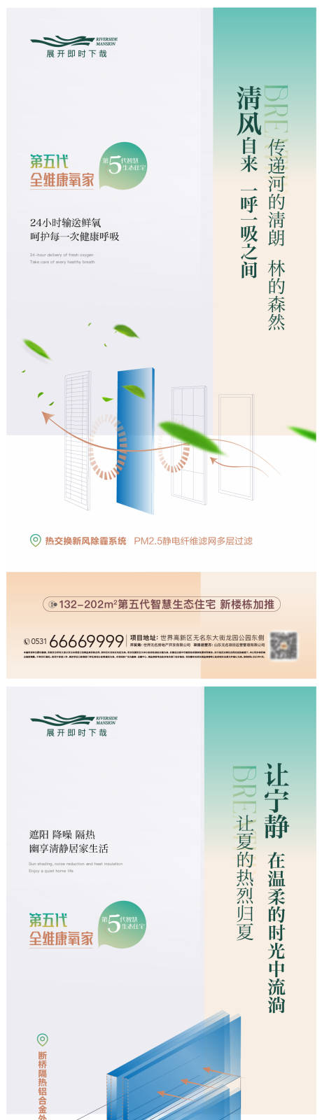 源文件下载【地产智能化系列图】编号：20230310102135296