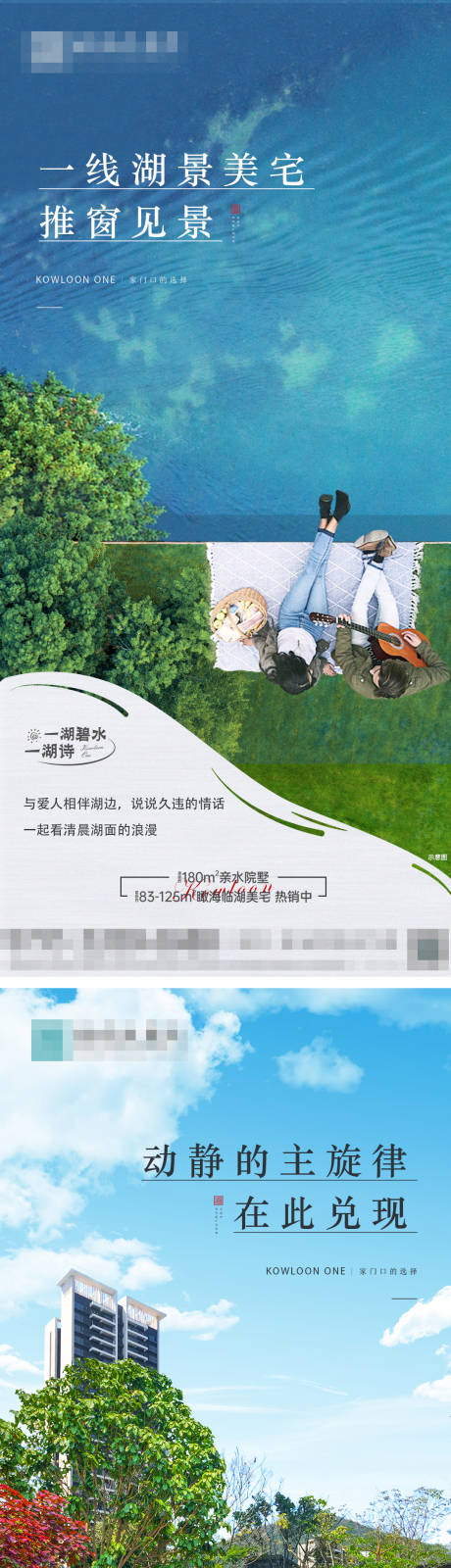 源文件下载【地产山湖园林系列】编号：20230327173124455