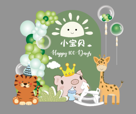 源文件下载【森系绿色卡通生日美陈】编号：11080015270737772