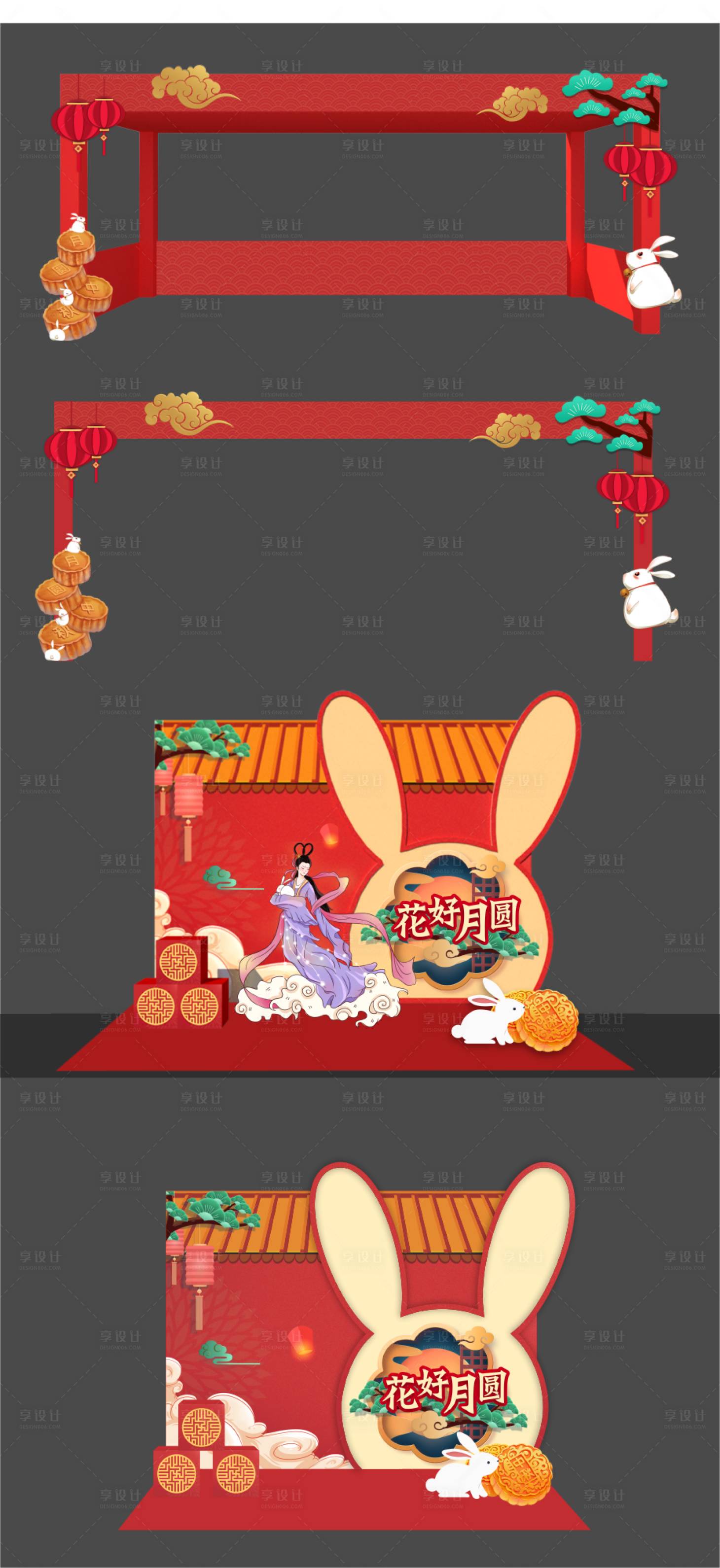 源文件下載【享設計】搜索編號：31670015164783168【中秋系列燈廊美陳】