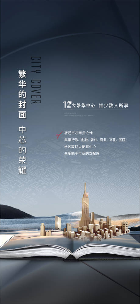 源文件下载【价值系列】编号：53260015151173755