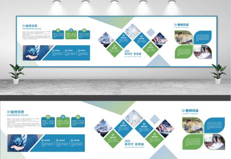 源文件下载【企业文化墙背景板】编号：86550015596932592