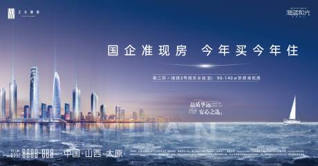 源文件下載【城市主畫面】編號：28160015769571582
