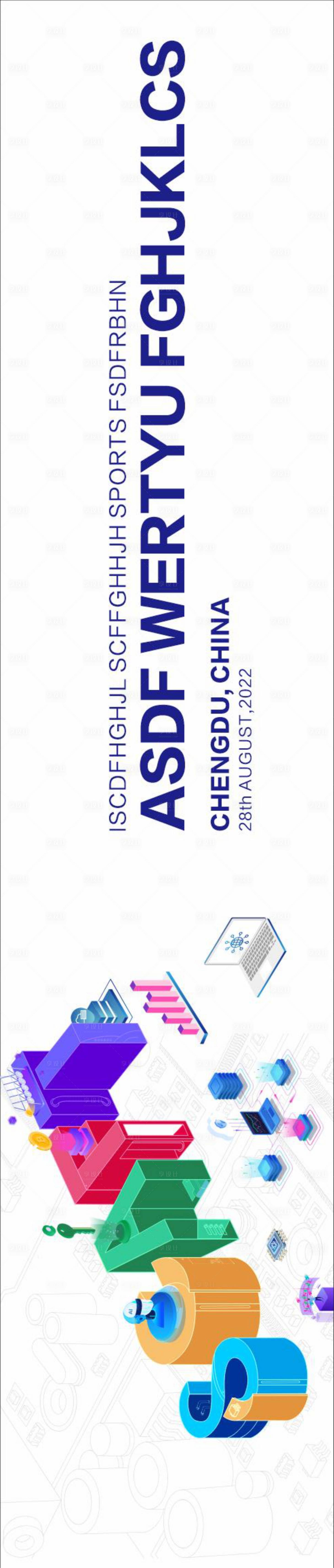 源文件下载【享设计】搜索编号：64010015253021417【科技智能峰会活动主画面】