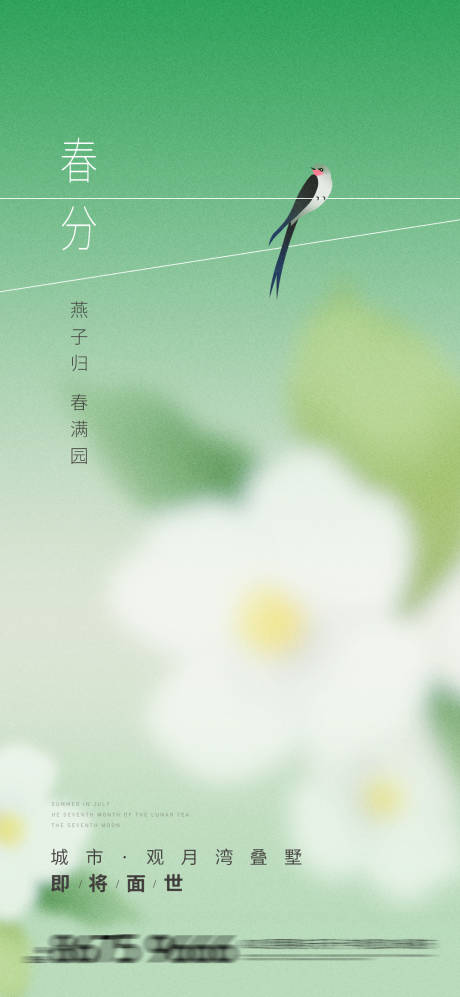 源文件下载【地产  价值点 商业 卖点 营销  】编号：62380015617781666