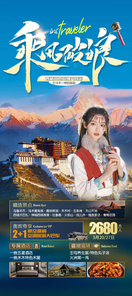 源文件下载【乘风破浪】编号：26890015126975825